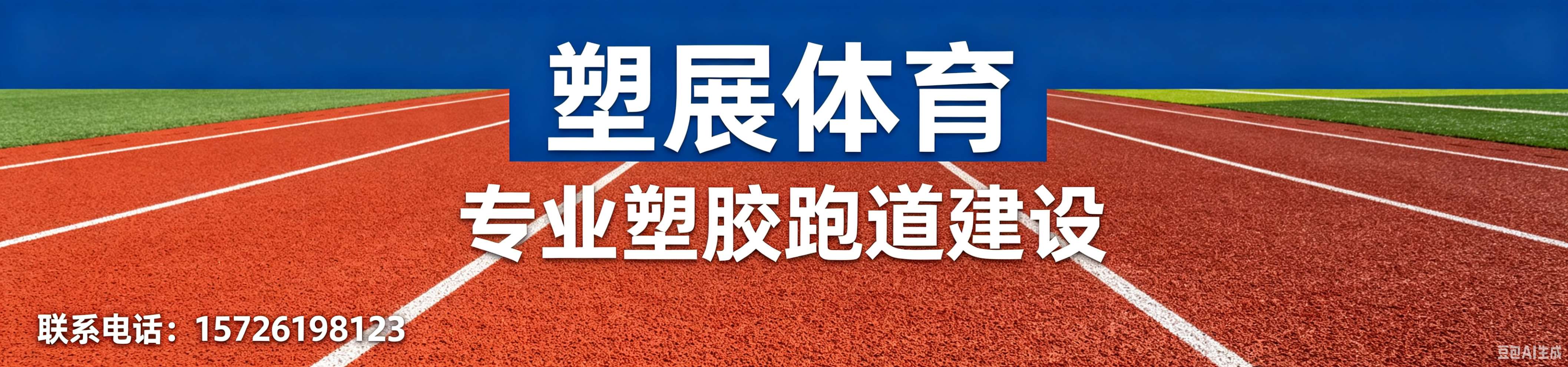 联系我们 - 排名